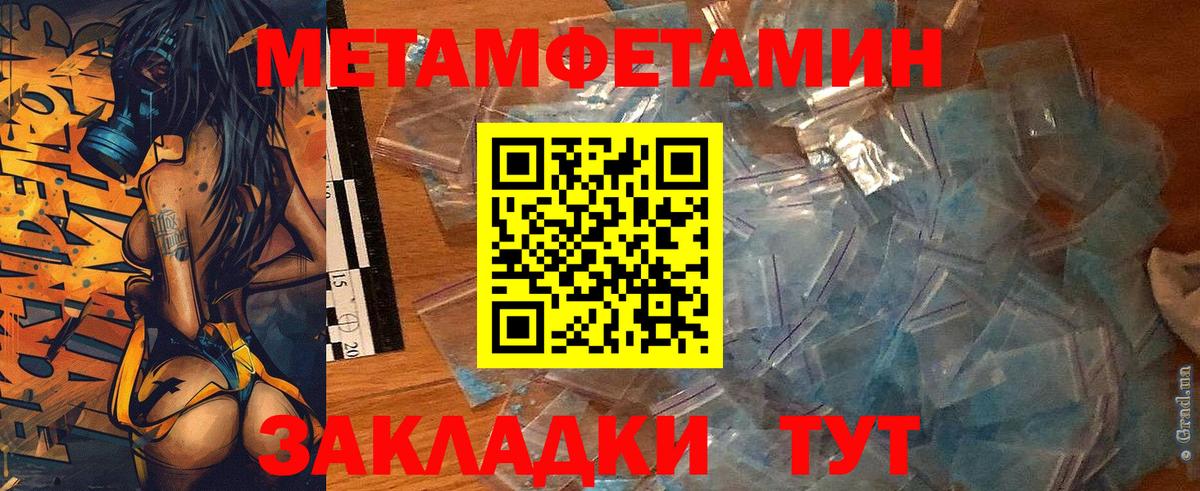 Amphetamine Premium Екатеринбург