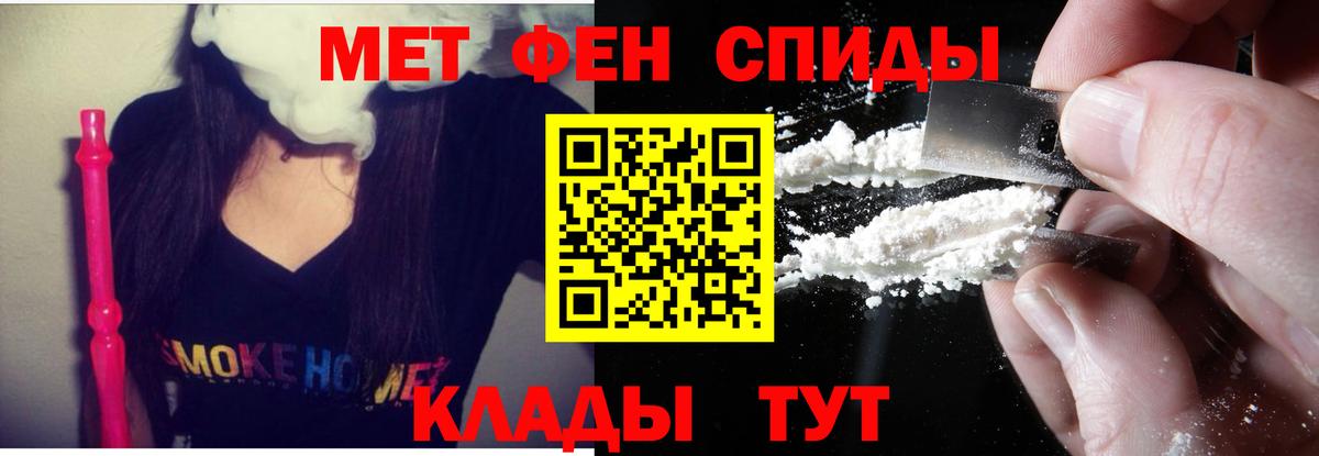 Екатеринбург  Amphetamine Розовый  АМФ  Вход с VPN 