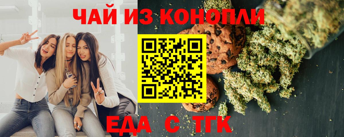 Каннабис  ЭКСТАЗИ  Меф МЯУ МЯУ   A-PVP СОЛЬ кристаллы  Вход с VPN  MDMA  ГАШ  Екатеринбург  КОКАИН 