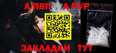 spice Ливны