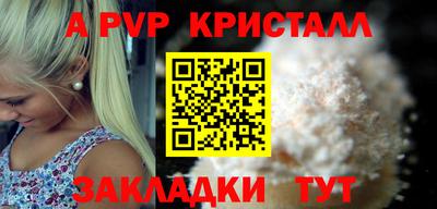 spice Ливны