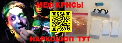 spice Ливны