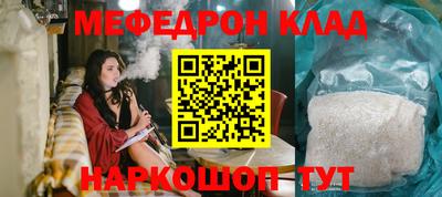 spice Ливны