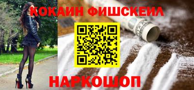 кокаин премиум Лесосибирск
