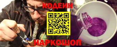 кокаин премиум Лесосибирск