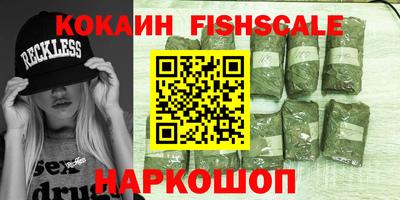 spice Ливны