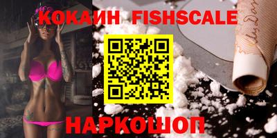 spice Ливны