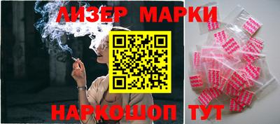 spice Ливны