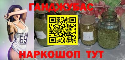 spice Ливны