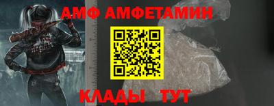 spice Ливны