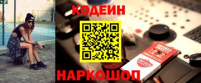 кокаин премиум Лесосибирск