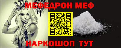 spice Ливны