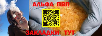 spice Ливны