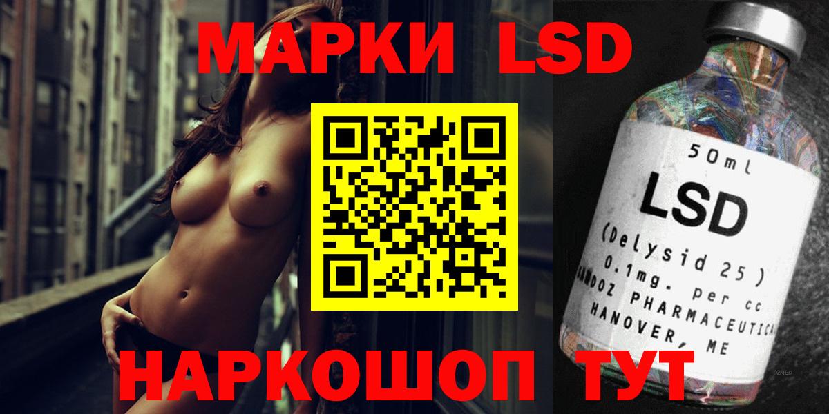 ЛСД экстази ecstasy  ЛСД экстази  Вход с VPN  Екатеринбург  Лсд 25 экстази кислота 