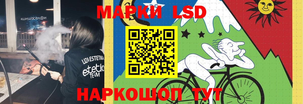 Лсд 25 экстази ecstasy Екатеринбург