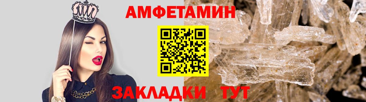 Первитин пудра  Вход с VPN  Екатеринбург 