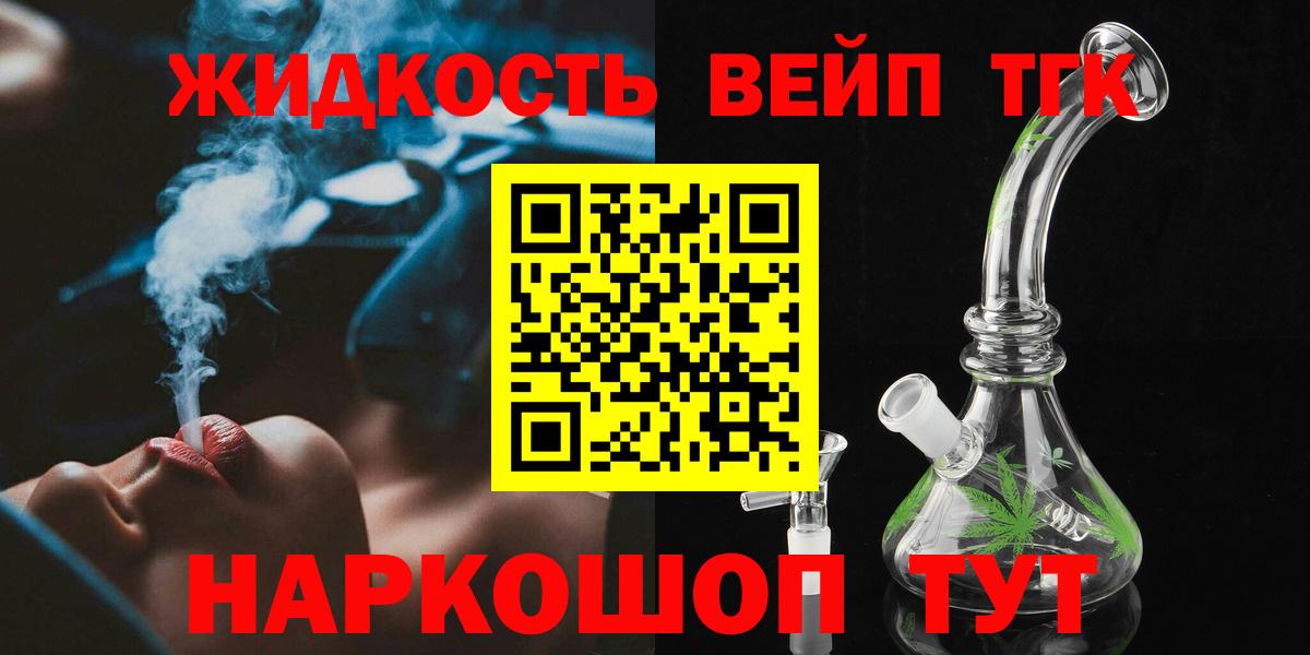 Псилоцибиновые грибы Екатеринбург
